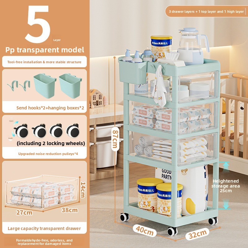 이동식 아기 수납 카트 다층 서랍 정리함 유아용 트롤리 - Baby Nursery Trolley 리뷰 및 가격